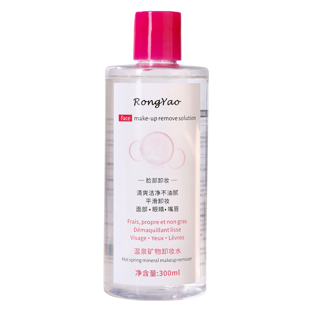 Amino Acid Press Makeup Remover with Hot Spring Minerals