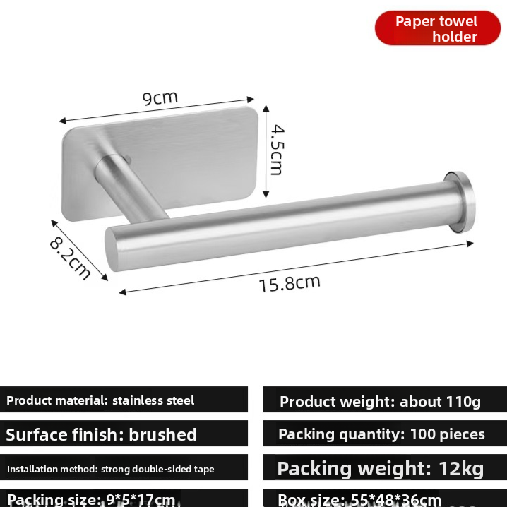 Stainless Steel Tissue Holder Bathroom Paper Roll Mount