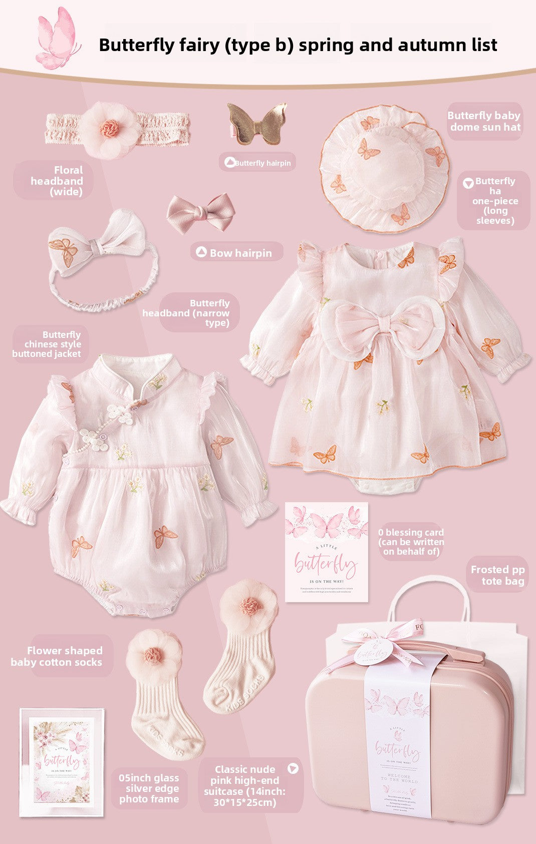 Baby Girl Butterfly Fairy Clothing Gift Set