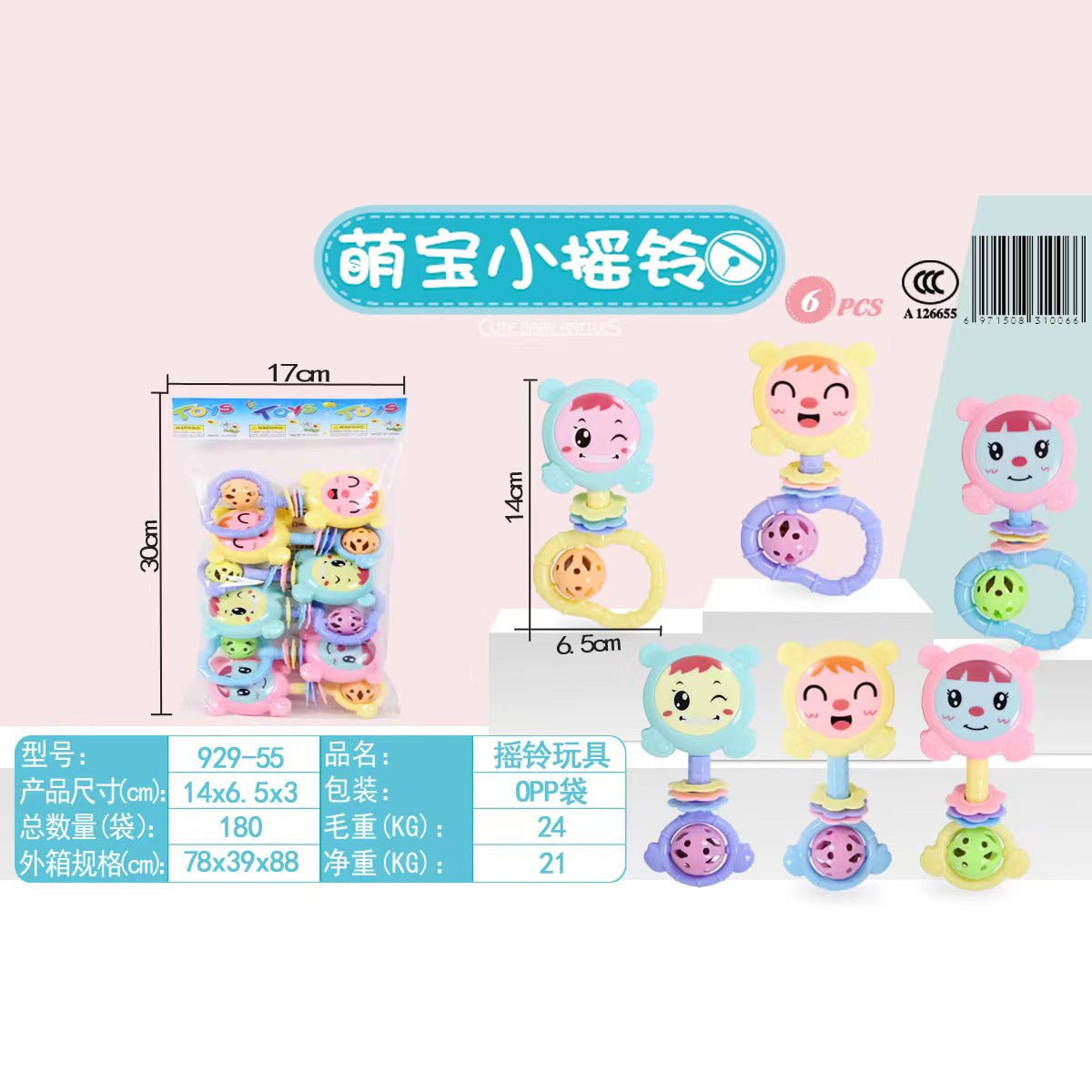 Baby hand 0-3 years old newborn gift toys - RAINSTAR