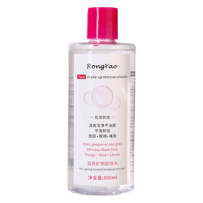 Amino Acid Press Makeup Remover with Hot Spring Minerals