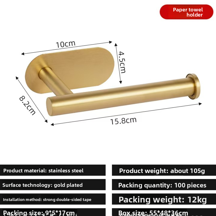 Stainless Steel Tissue Holder Bathroom Paper Roll Mount