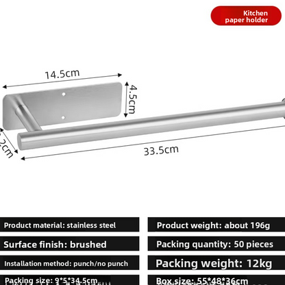Stainless Steel Tissue Holder Bathroom Paper Roll Mount