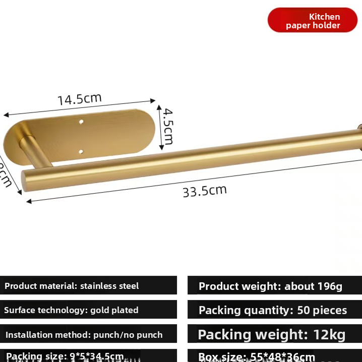Stainless Steel Tissue Holder Bathroom Paper Roll Mount