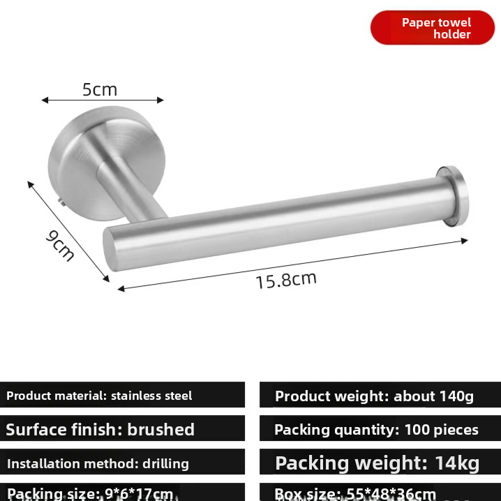 Stainless Steel Tissue Holder Bathroom Paper Roll Mount