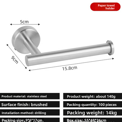 Stainless Steel Tissue Holder Bathroom Paper Roll Mount