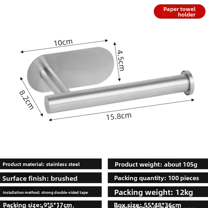 Stainless Steel Tissue Holder Bathroom Paper Roll Mount