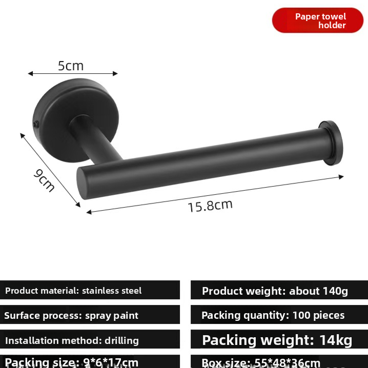 Stainless Steel Tissue Holder Bathroom Paper Roll Mount